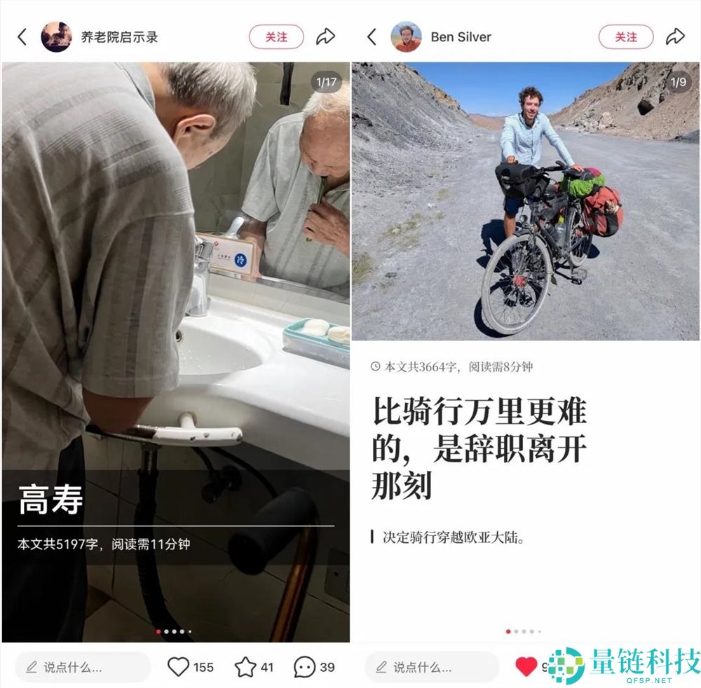 小红书,若何成为长内容创作者的“新膏壤”