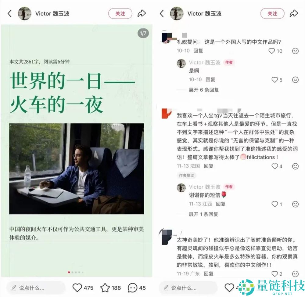 小红书,若何成为长内容创作者的“新膏壤”