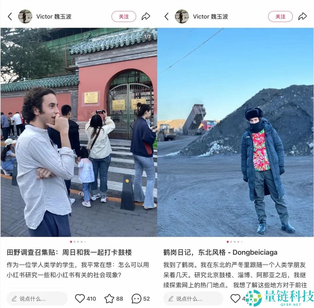 小红书,若何成为长内容创作者的“新膏壤”