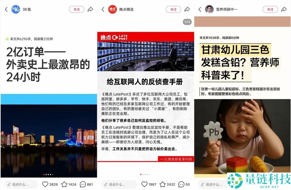 小红书,若何成为长内容创作者的“新膏壤”