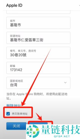 如何下载币安官方App？最新币安官网网址及安装图文教程