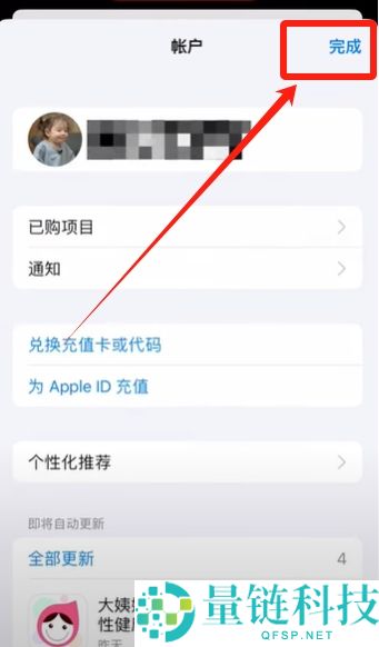 如何下载币安官方App？最新币安官网网址及安装图文教程