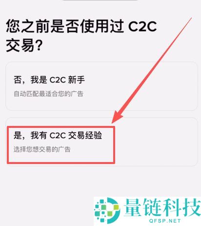 如何下载币安官方App？最新币安官网网址及安装图文教程