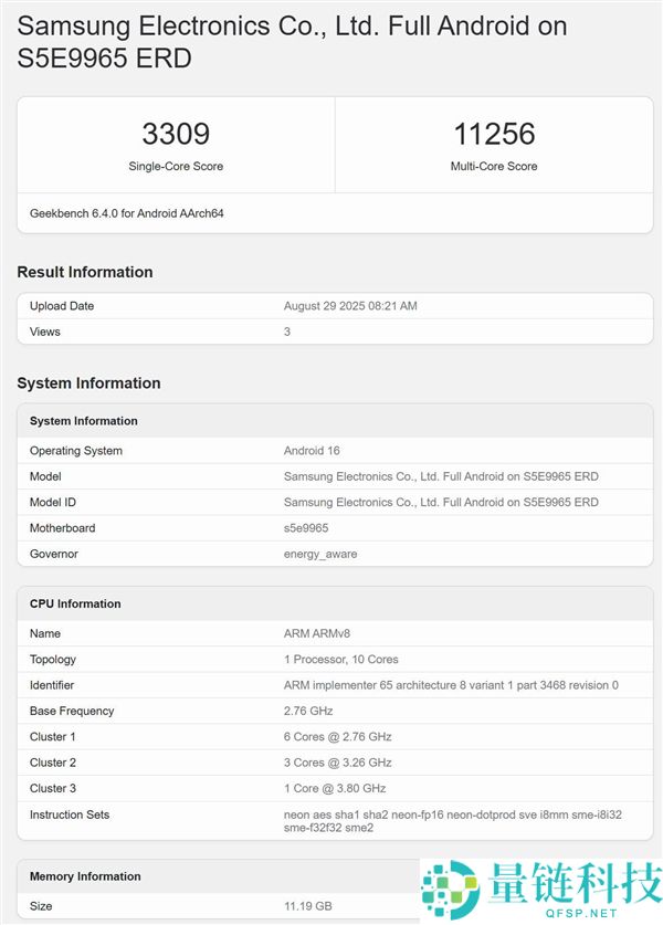 首款鸡血版骁龙8 Elite Gen5旗舰,三星Galaxy S26 Ultra配色确认