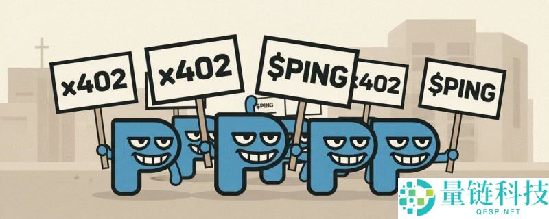 什么是 x402？它是如何运作的？x402运作方式和前景分析