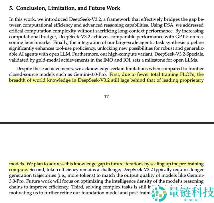 V3.2迫近Gemini 3,DeepSeek硬气喊话,接下来我要堆算力了