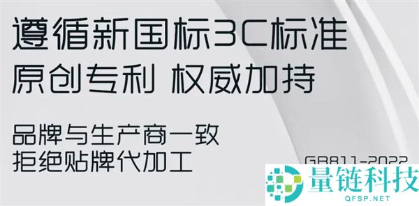 求求你 别再用电动车“挡风被”了,