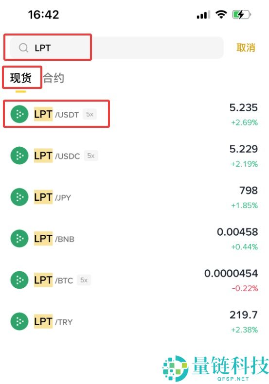 Livepeer（LPT）币是什么？怎么买？LPT工作原理、代币经济学及价格预测
