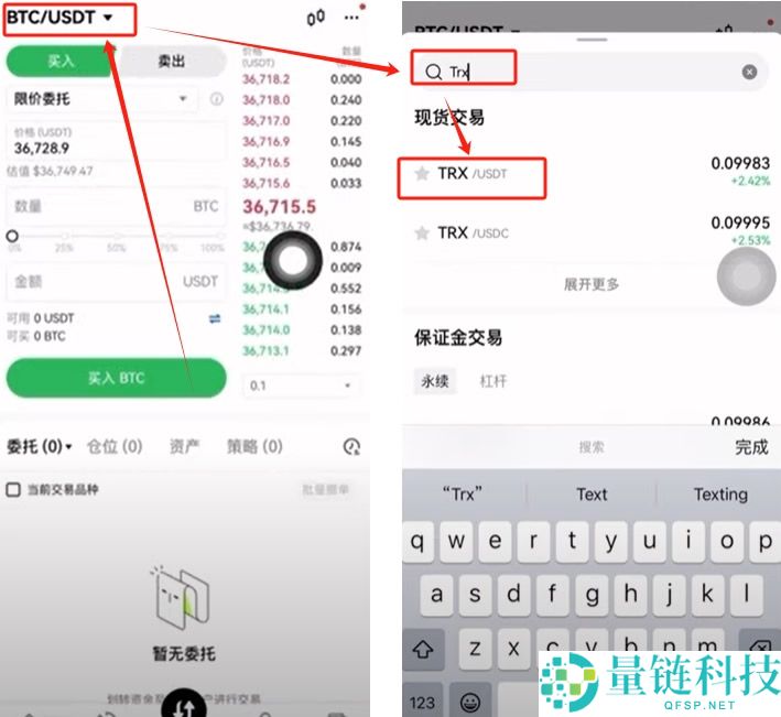 TRON波场币(TRX)是什么 ？未来发展前景怎么样？怎么购买？