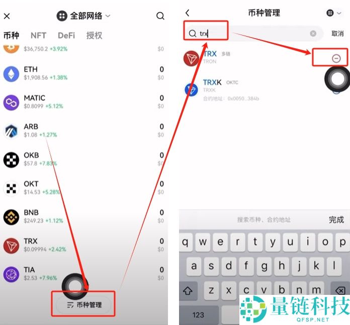 TRON波场币(TRX)是什么 ？未来发展前景怎么样？怎么购买？