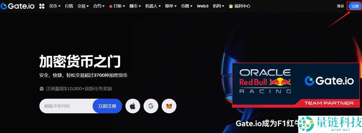 TAKER币怎么买？TAKER币上线了哪些交易所？