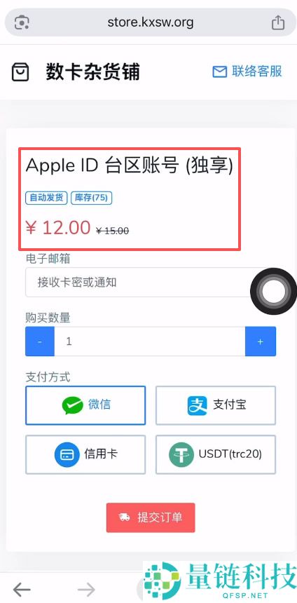 Web3钱包如何下载和注册？欧易APP下载、Web3钱包创建使用全教程