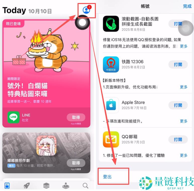 Web3钱包如何下载和注册？欧易APP下载、Web3钱包创建使用全教程