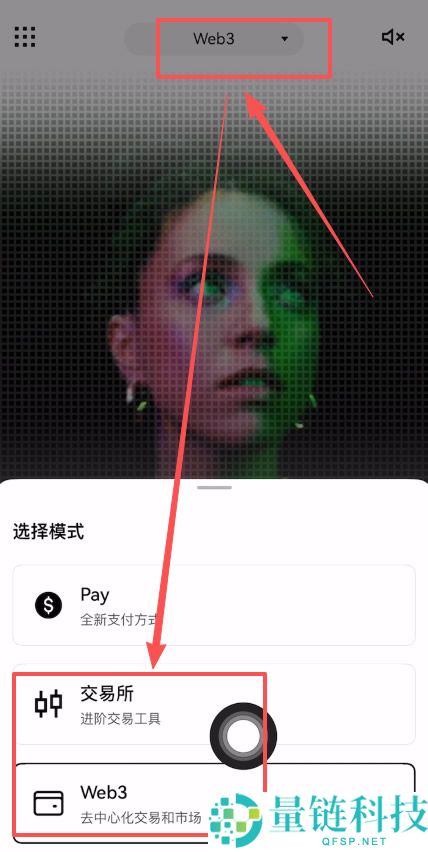 Web3钱包如何下载和注册？欧易APP下载、Web3钱包创建使用全教程
