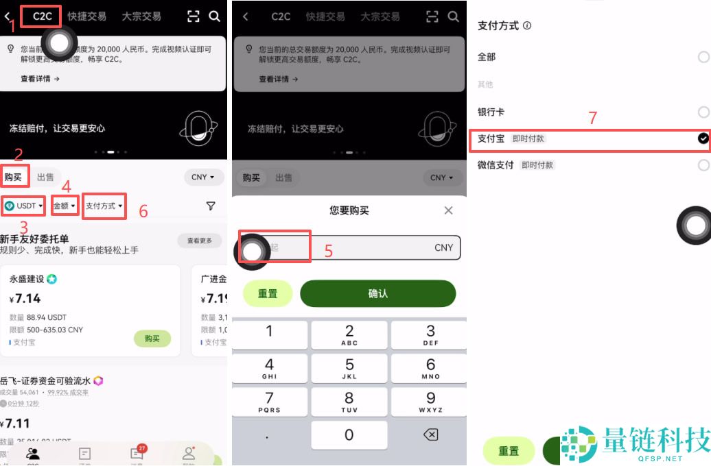 Web3钱包如何下载和注册？欧易APP下载、Web3钱包创建使用全教程