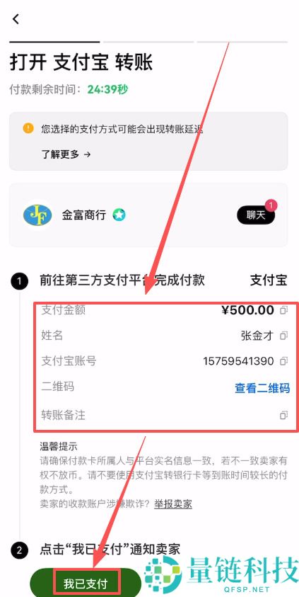 Web3钱包如何下载和注册？欧易APP下载、Web3钱包创建使用全教程