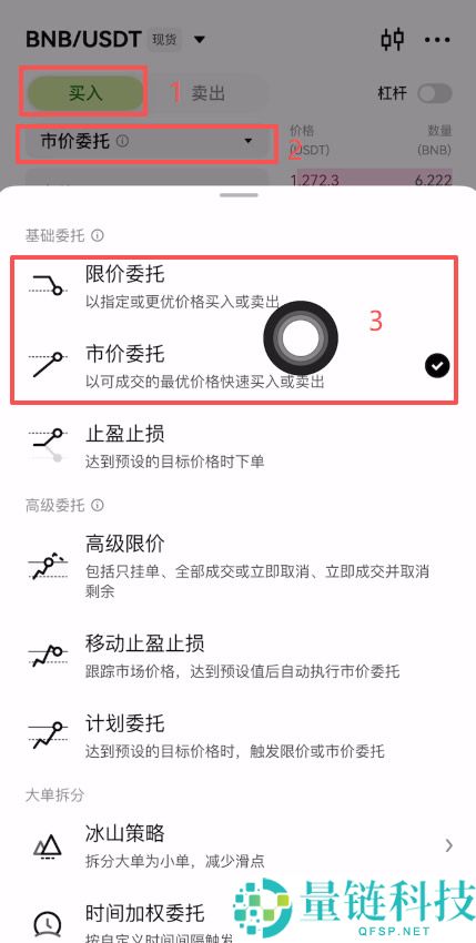 Web3钱包如何下载和注册？欧易APP下载、Web3钱包创建使用全教程