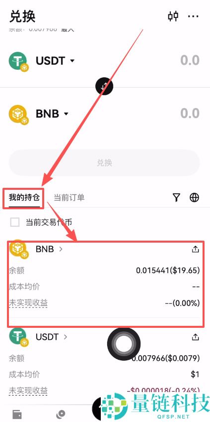 Web3钱包如何下载和注册？欧易APP下载、Web3钱包创建使用全教程