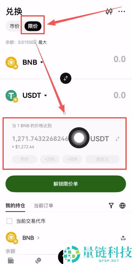 Web3钱包如何下载和注册？欧易APP下载、Web3钱包创建使用全教程