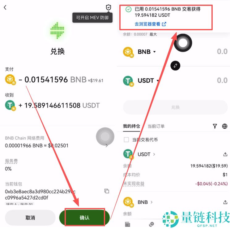 Web3钱包如何下载和注册？欧易APP下载、Web3钱包创建使用全教程