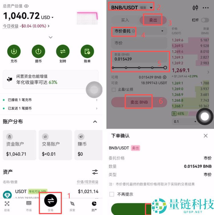 Web3钱包如何下载和注册？欧易APP下载、Web3钱包创建使用全教程