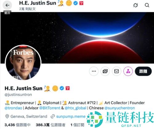 波场币(TRX)是什么?在币安怎么买?TRX币未来前景与价格预测