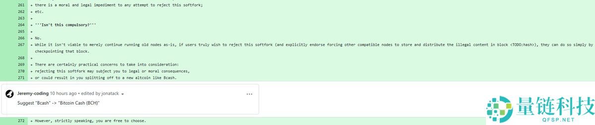 Luke Dashjr分析：比特币遭遇攻击”——BTC支持者抨击软分叉提案中的“法律威胁”