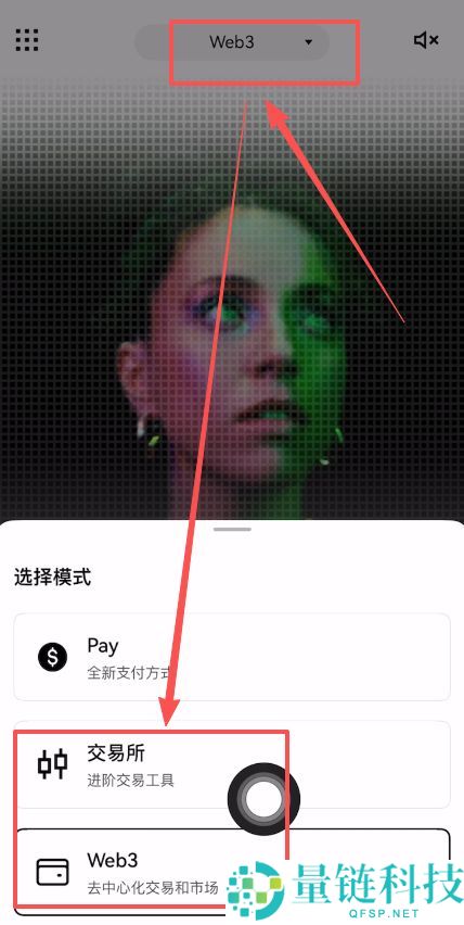 Web3钱包如何下载和注册(以欧易为例)?2025.10.28