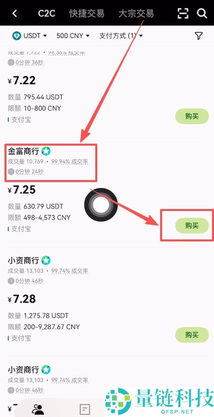 Web3钱包如何下载和注册(以欧易为例)?2025.10.28