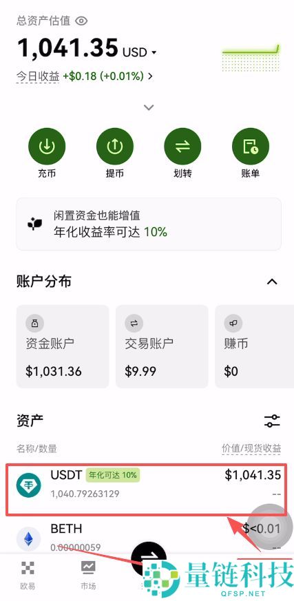 Web3钱包如何下载和注册(以欧易为例)?2025.10.28