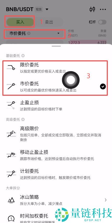 Web3钱包如何下载和注册(以欧易为例)?2025.10.28