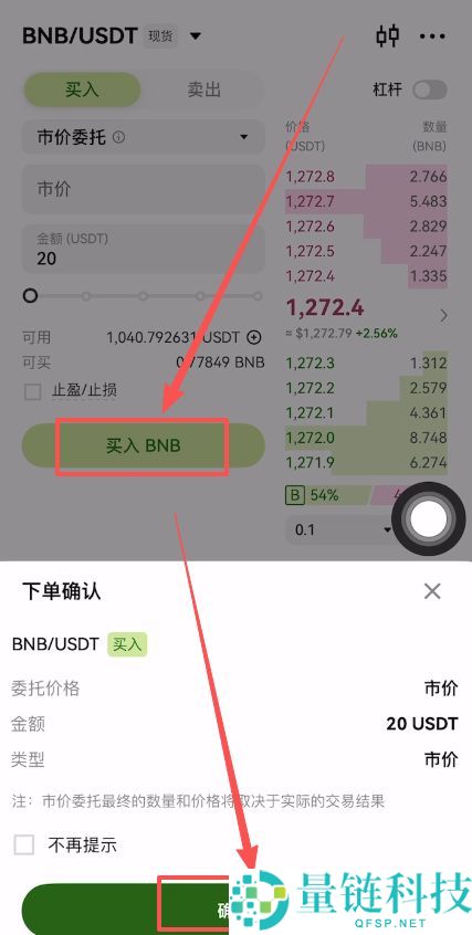 Web3钱包如何下载和注册(以欧易为例)?2025.10.28