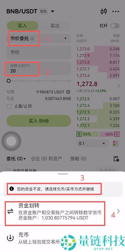 Web3钱包如何下载和注册(以欧易为例)?2025.10.28