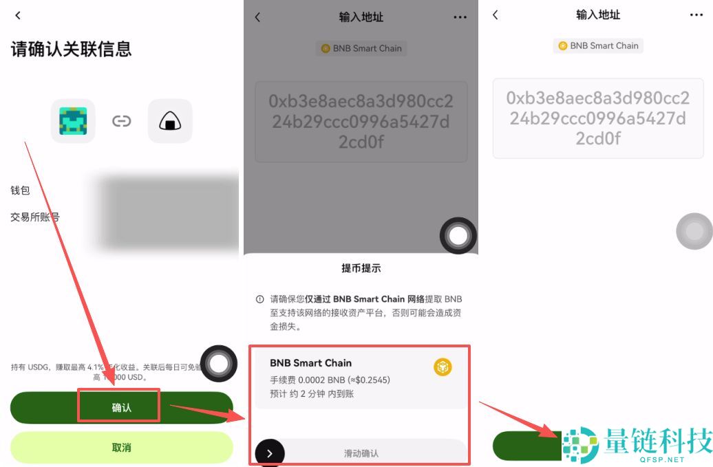 Web3钱包如何下载和注册(以欧易为例)?2025.10.28