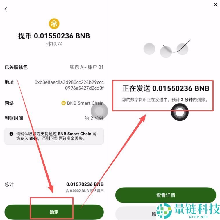 Web3钱包如何下载和注册(以欧易为例)?2025.10.28