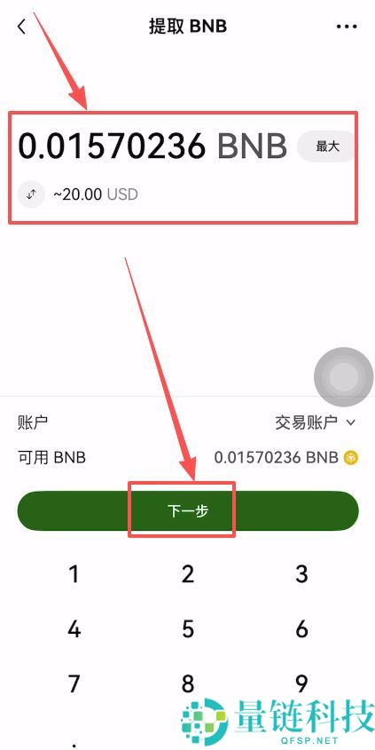 Web3钱包如何下载和注册(以欧易为例)?2025.10.28