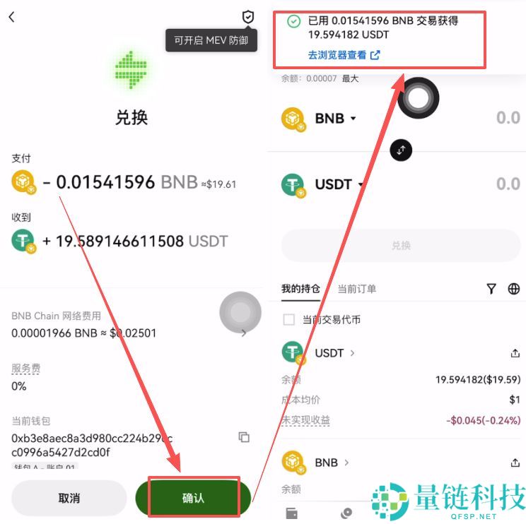 Web3钱包如何下载和注册(以欧易为例)?2025.10.28