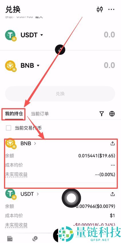 Web3钱包如何下载和注册(以欧易为例)?2025.10.28