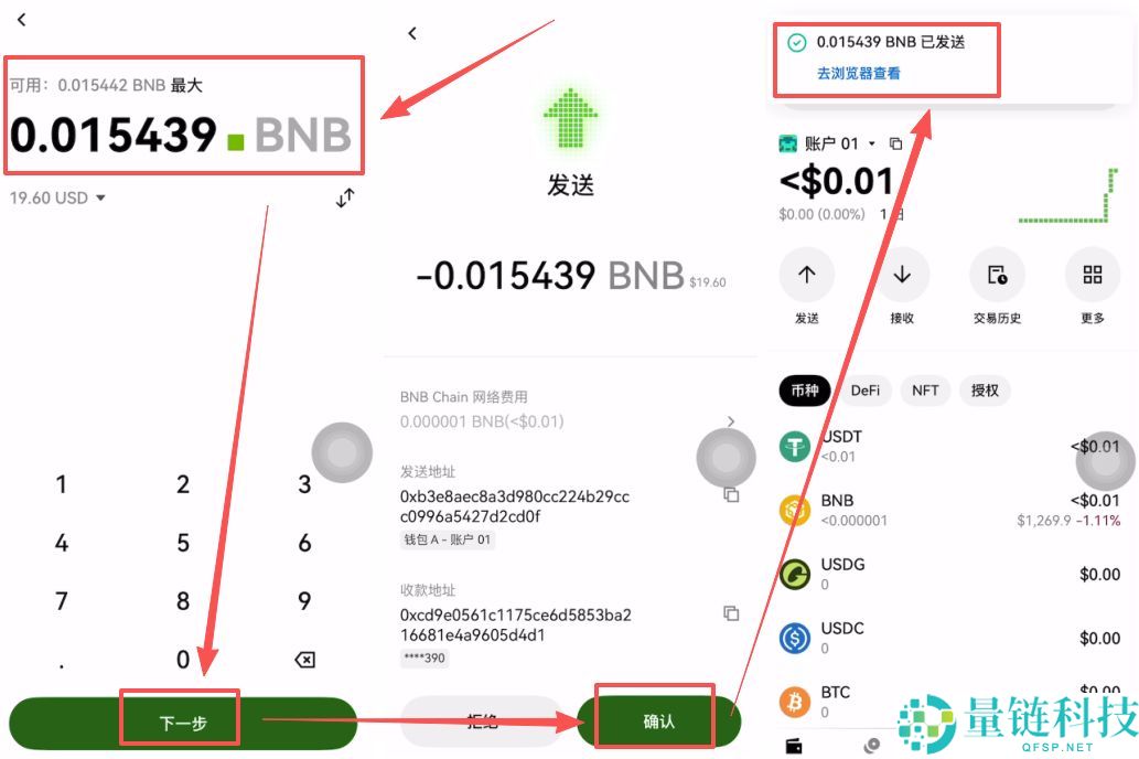 Web3钱包如何下载和注册(以欧易为例)?2025.10.28