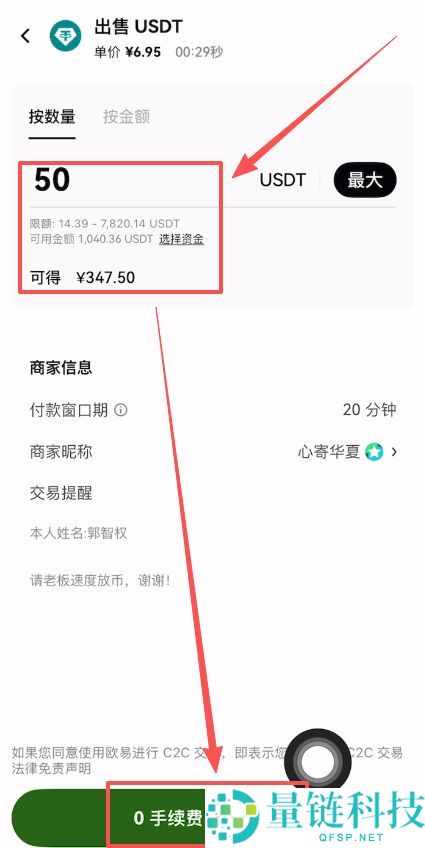 Web3钱包如何下载和注册(以欧易为例)?2025.10.28