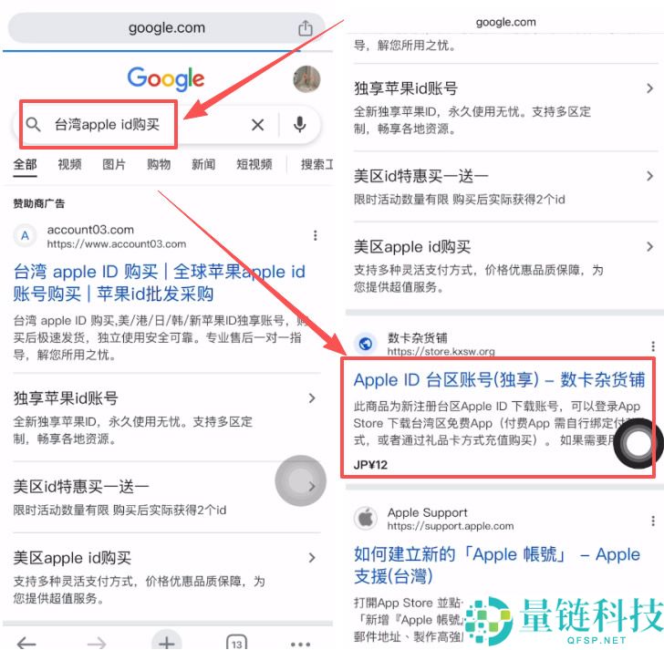 OKX欧易APP下载、购买USDT、web3钱包使用、链上转账及提现全教程