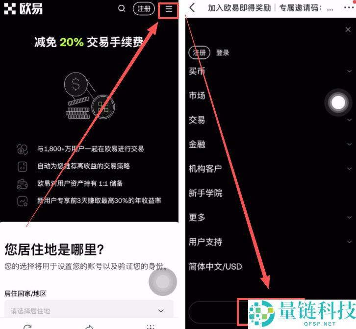 OKX欧易APP下载、购买USDT、web3钱包使用、链上转账及提现全教程