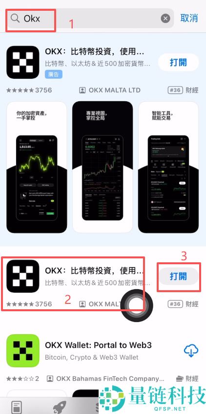 OKX欧易APP下载、购买USDT、web3钱包使用、链上转账及提现全教程