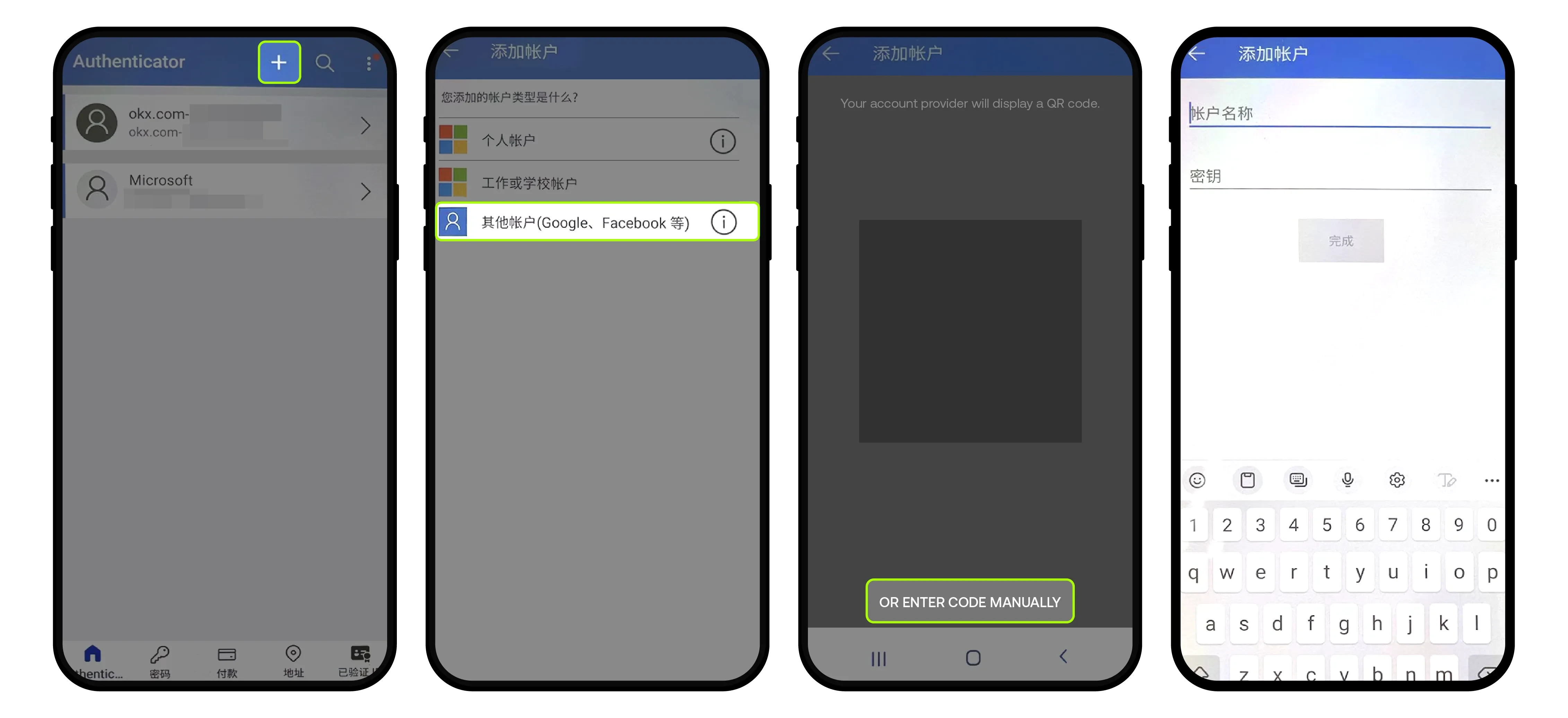 OKX欧易APP下载、购买USDT、web3钱包使用、链上转账及提现全教程