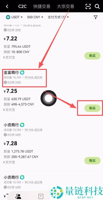 OKX欧易APP下载、购买USDT、web3钱包使用、链上转账及提现全教程