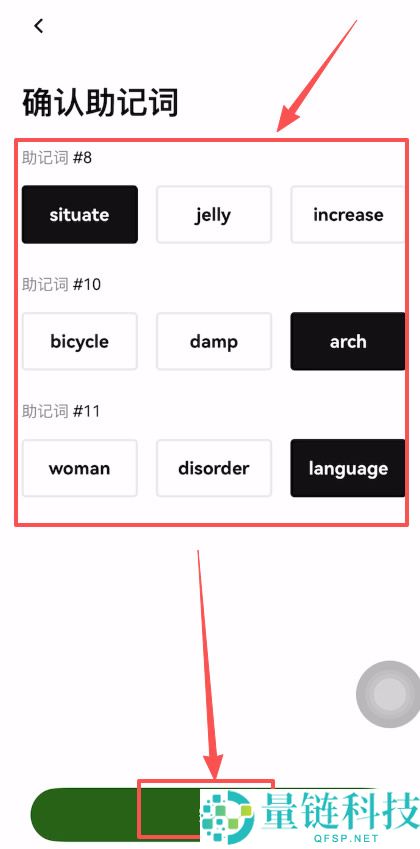 OKX欧易APP下载、购买USDT、web3钱包使用、链上转账及提现全教程