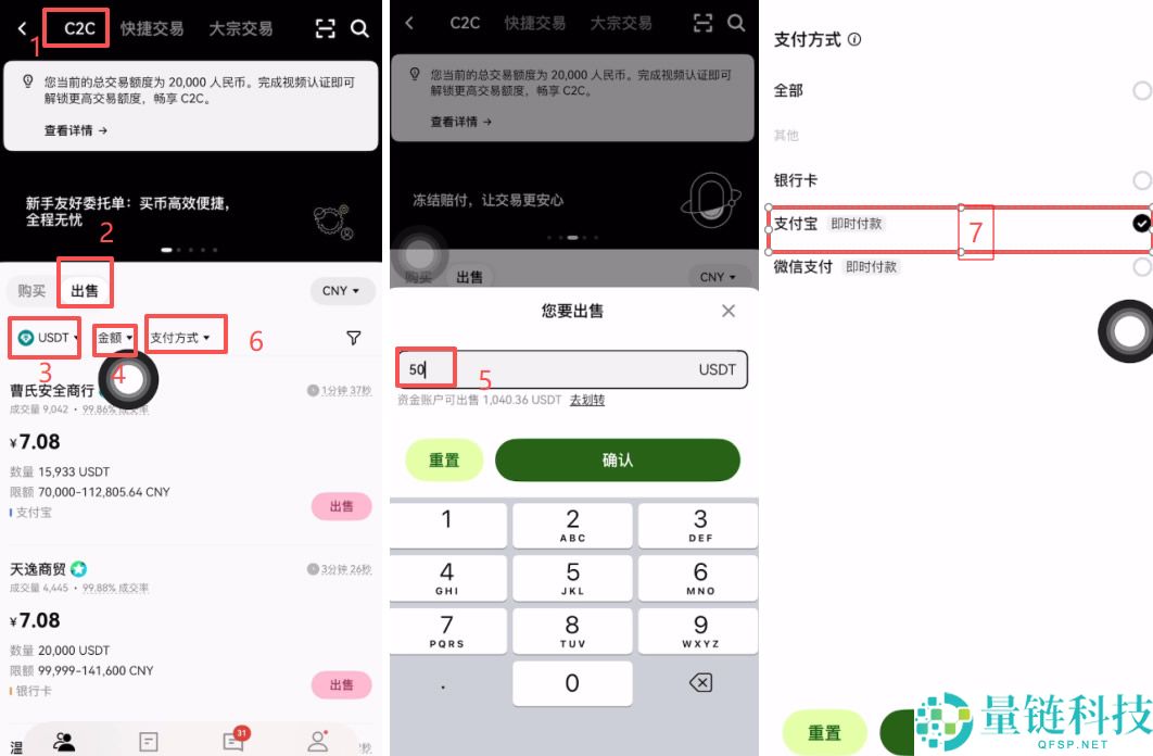OKX欧易APP下载、购买USDT、web3钱包使用、链上转账及提现全教程