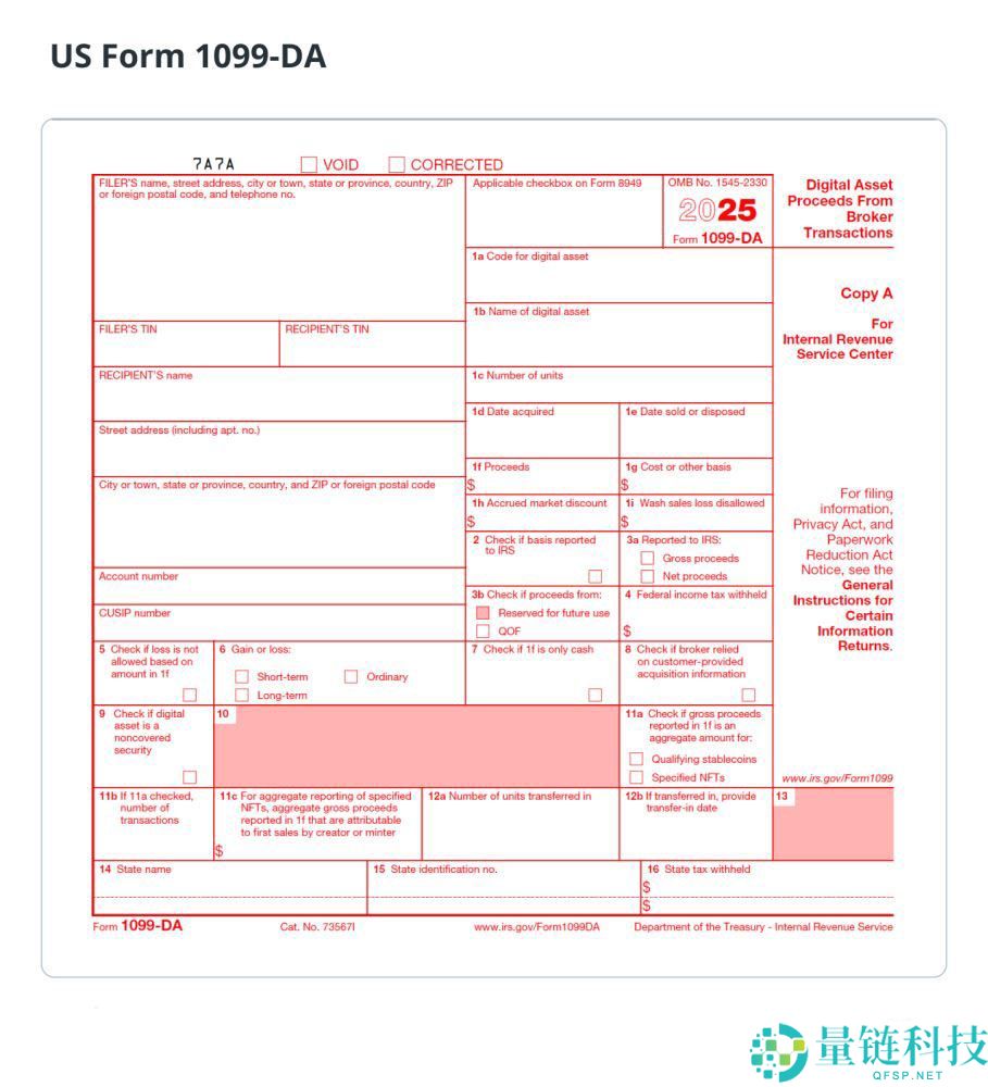 为什么加密货币要纳税？如何不缴税会发生什么？一文详解