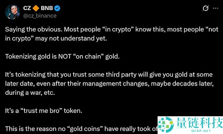 从去信任的比特币（BTC）到代币化的黄金 谁才是真正的「数字黄金」？