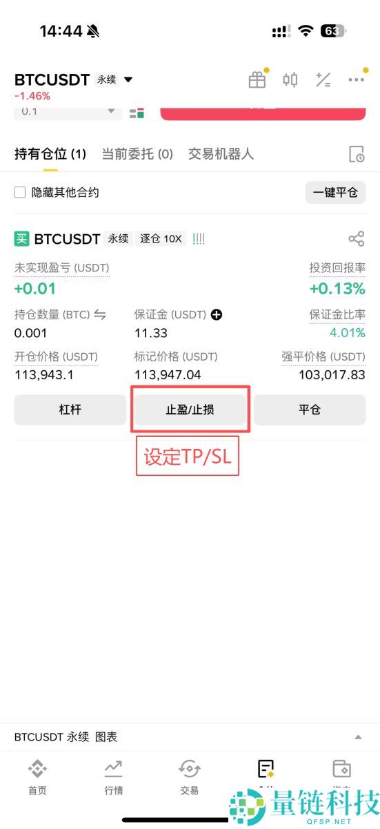 币安合约交易是什么？如何进行交易？2025币安合约交易最新教学